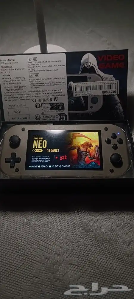 جهاز العاب محمول 25