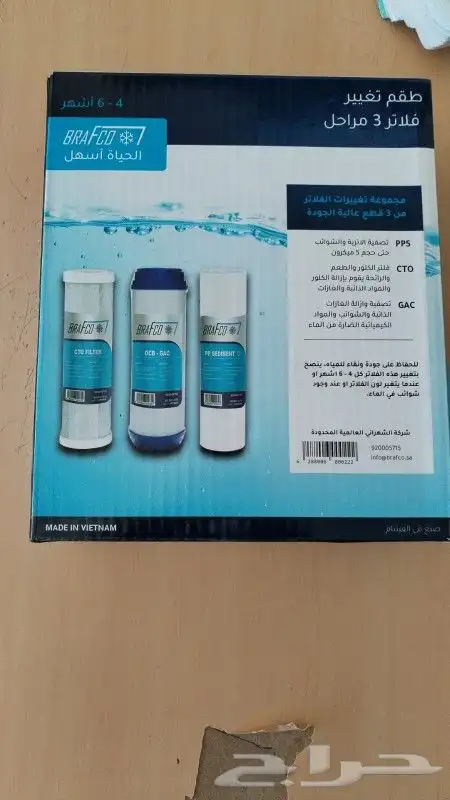 تركيب اجهزه تحلية مياه 4