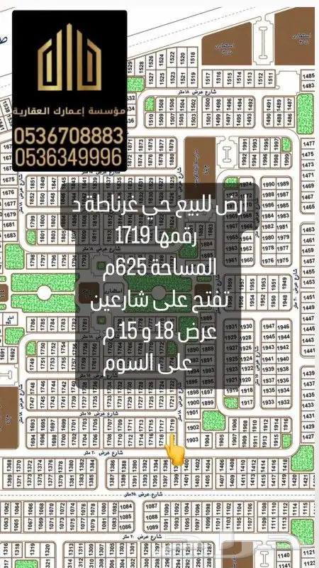 غرناطه مناسيب وحد طيب 1