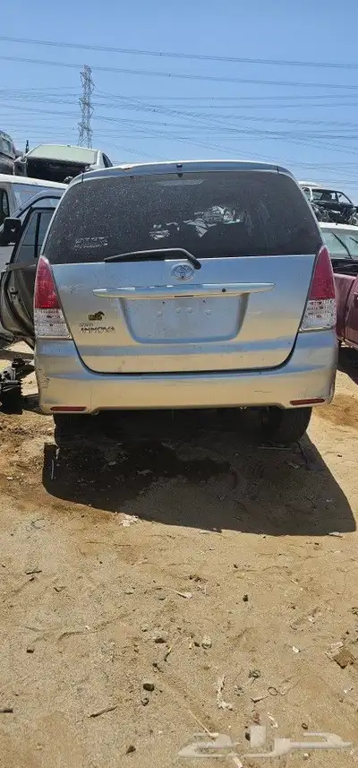 انوفا 0