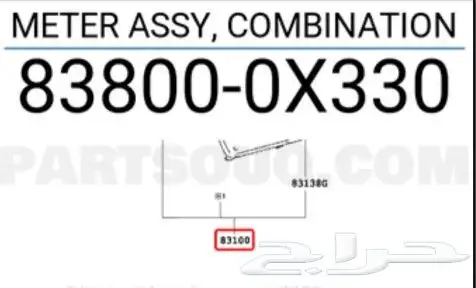 عجلة القيادة   ديكورات. كمبيوتر IR BAG 18