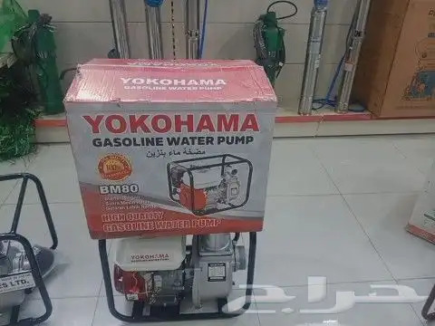 مضخه مياه يوكهام 3 بوصه بنزين 0