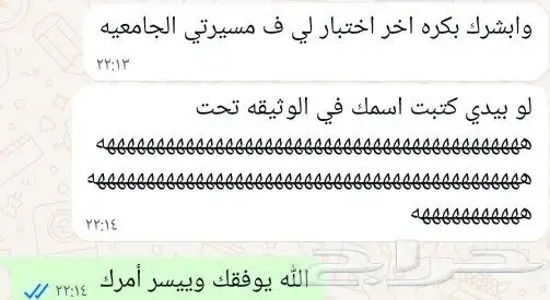خدمات طباعه كتابه Word 7