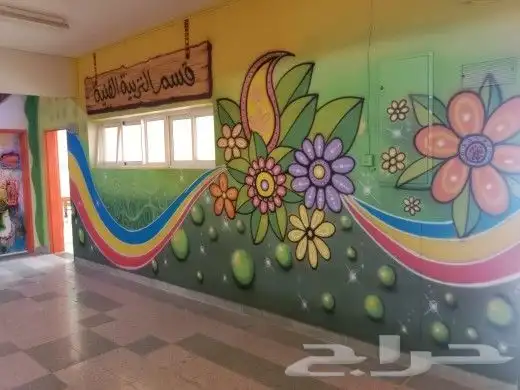 رسام وخطاط فنون 9