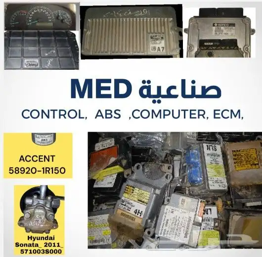 عجلة القيادة   ديكورات. كمبيوتر IR BAG 9