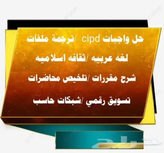 بحوث جامعية ومشاريع تخرج رسائل ماجستير تقارير تكاليف 0