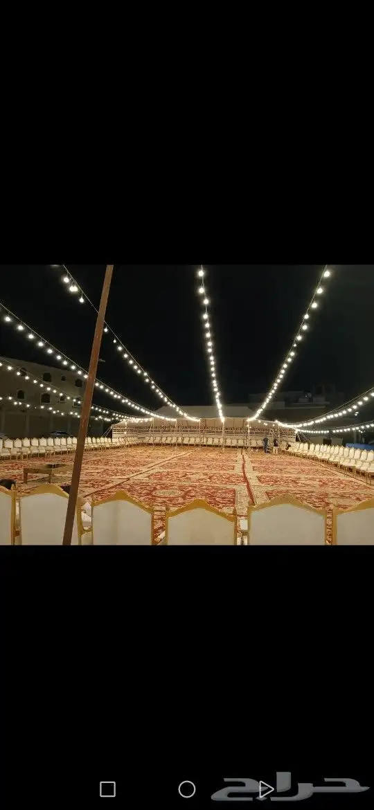 تاجير خيام وشاشات وكراسي وطاولات كنب جلسات عقود إضاءة 2