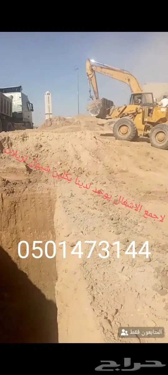 شيولات 1