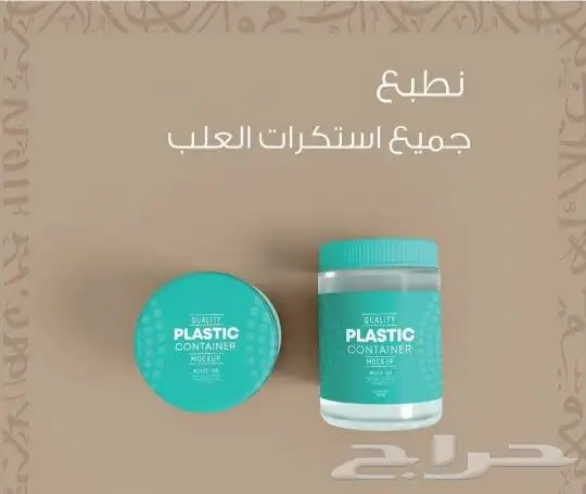 مطبعة طباعة كرت ستيكر بنر بروشور منيو كاتالوج سند رول اب ورق 4
