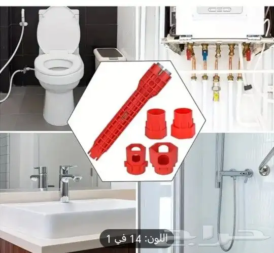 رابط الفديو https   youtu.be g0T0rWSNCus si PbJQJyaNOTvMEnNr 6