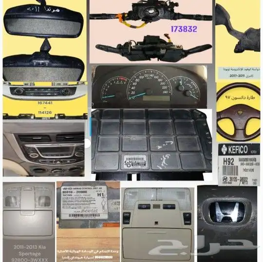 عجلة القيادة   ديكورات. كمبيوتر IR BAG 8