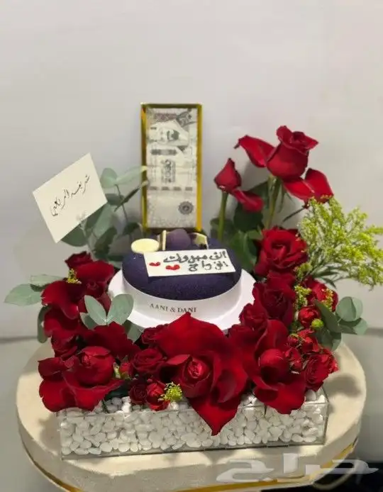( ملاحظه _اللون_ والتنسيق _حسب_طلب_العميل_هدايا_زواج_ميلاد_ 0