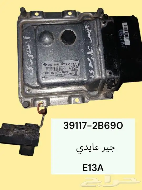 عجلة القيادة   ديكورات. كمبيوتر IR BAG 10