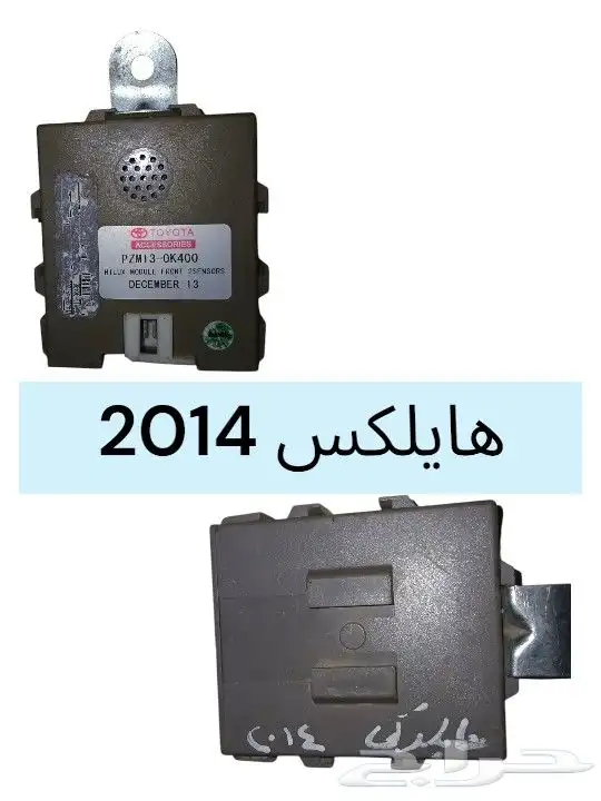 عجلة القيادة   ديكورات. كمبيوتر IR BAG 14