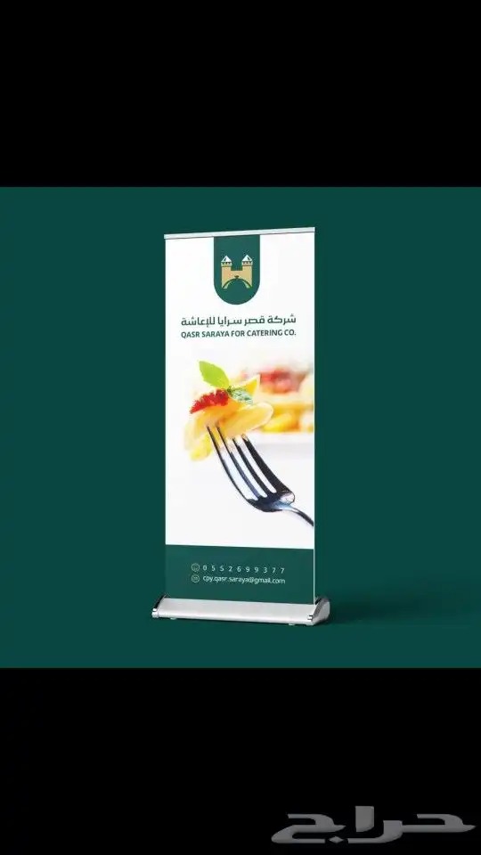 مطبعة طباعة كرت ستيكر بنر بروشور منيو كاتالوج سند رول اب ورق 6