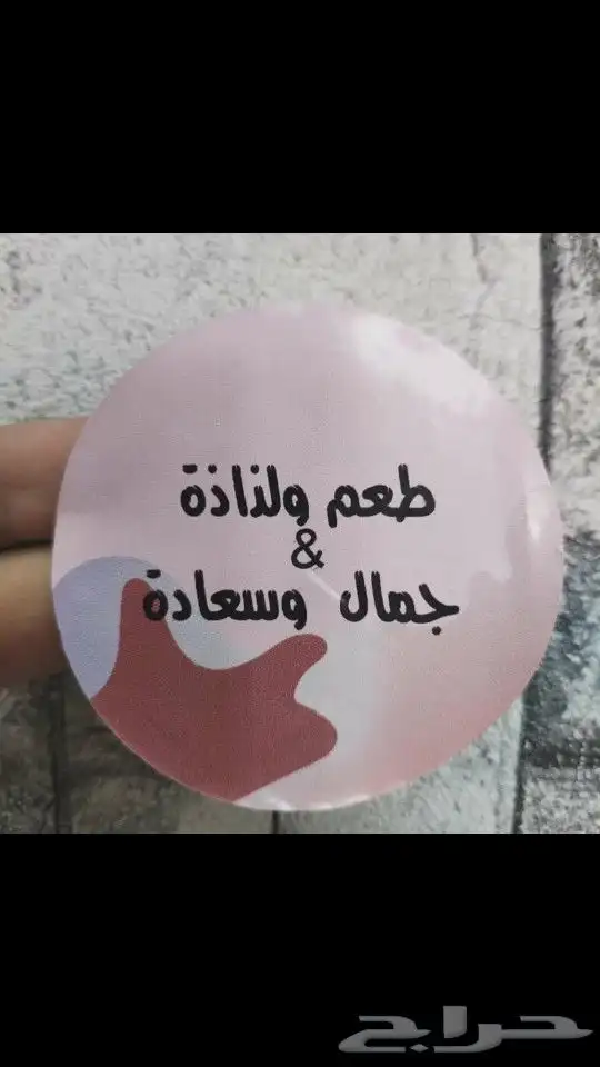 مطبعة طباعة كرت ستيكر بنر بروشور منيو كاتالوج سند رول اب ورق 9
