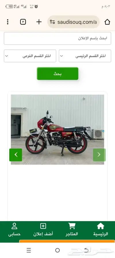 اقل السعر الدبابات توصيل طلبات 2
