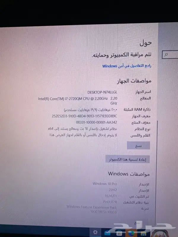 لاب توب لينوفو الأداء الفائق بين يديك الرام 20 3