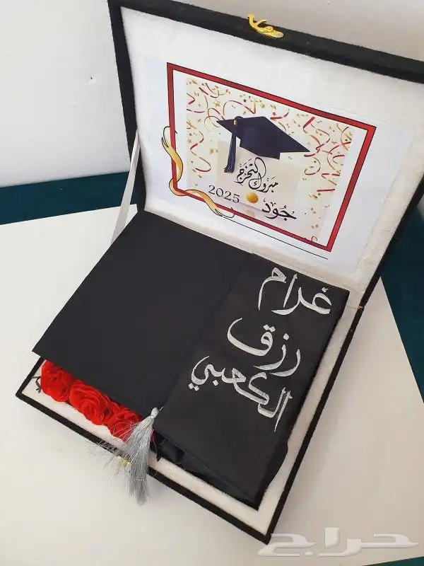 هدايا تخرج وشاح وقبعة مع التطريز 4