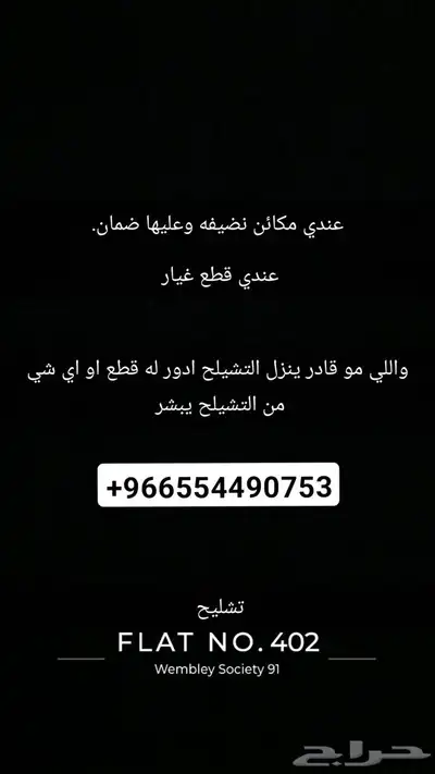 جميع السيارات 0