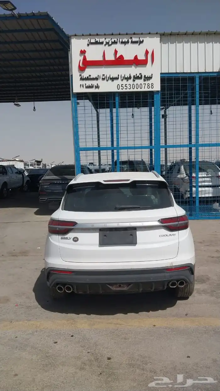 قطع غيار جيلي كولراي موديل 2021 0