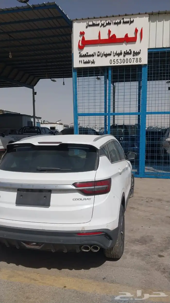 قطع غيار جيلي كولراي موديل 2021 1