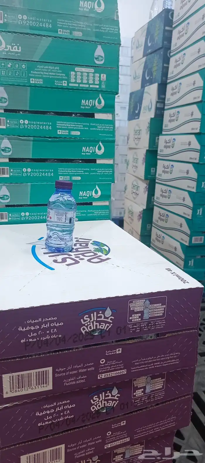 مياه مبرده وعادية باسعار منافسة ومناسبة. 5