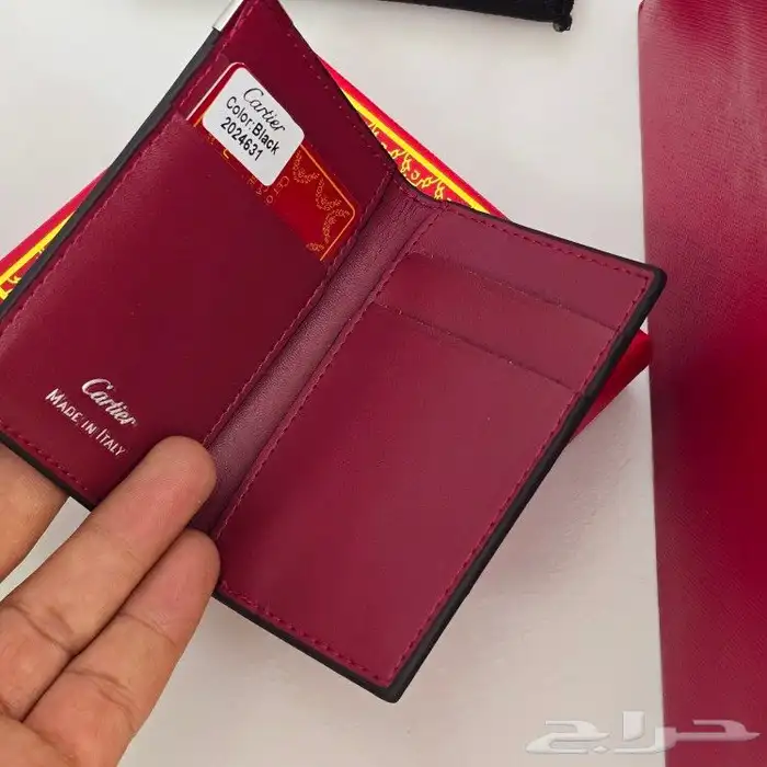 طقم كارتير 4