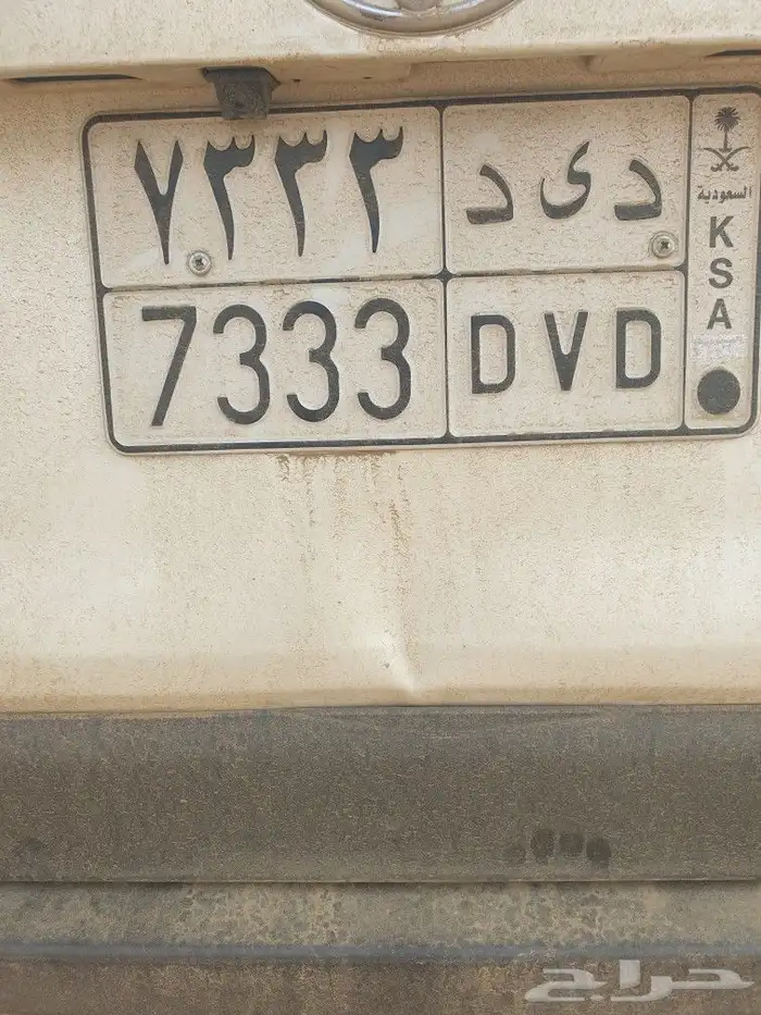 لوحه خصوصي مميزه 0