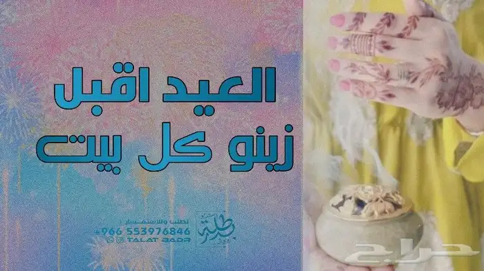 2025  شيلة  زفات  شيلات  زفات_بالاسماء  اكسبلور  زفات_عروس 15
