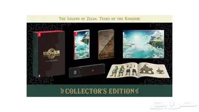 Zelda Tears of the Kingdom Collector زيلدا نسخة الجامعين 1
