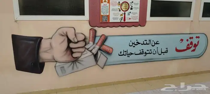 رسام 45