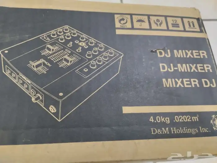 DJ Mixer Denon 1