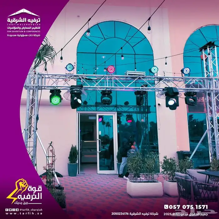 افتتاح محلك علينا 0