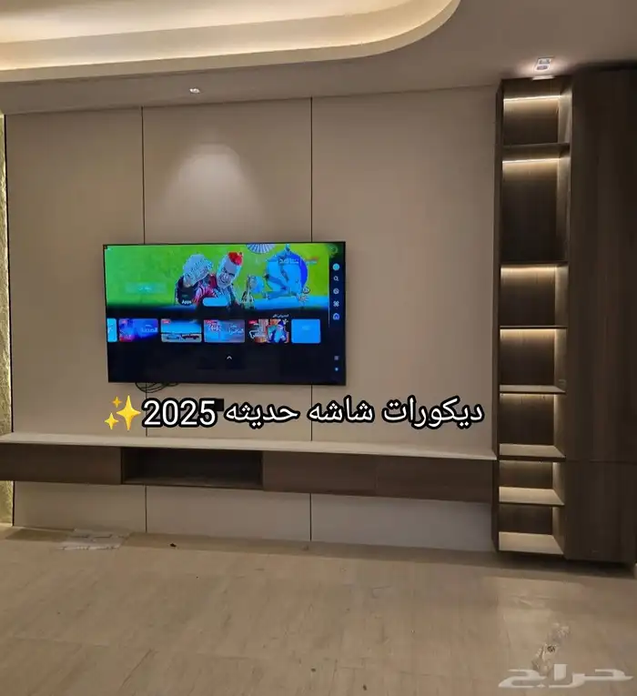 بديل الشيبورد وارفف خشب شامل الاناره ديكورات شاشه 0