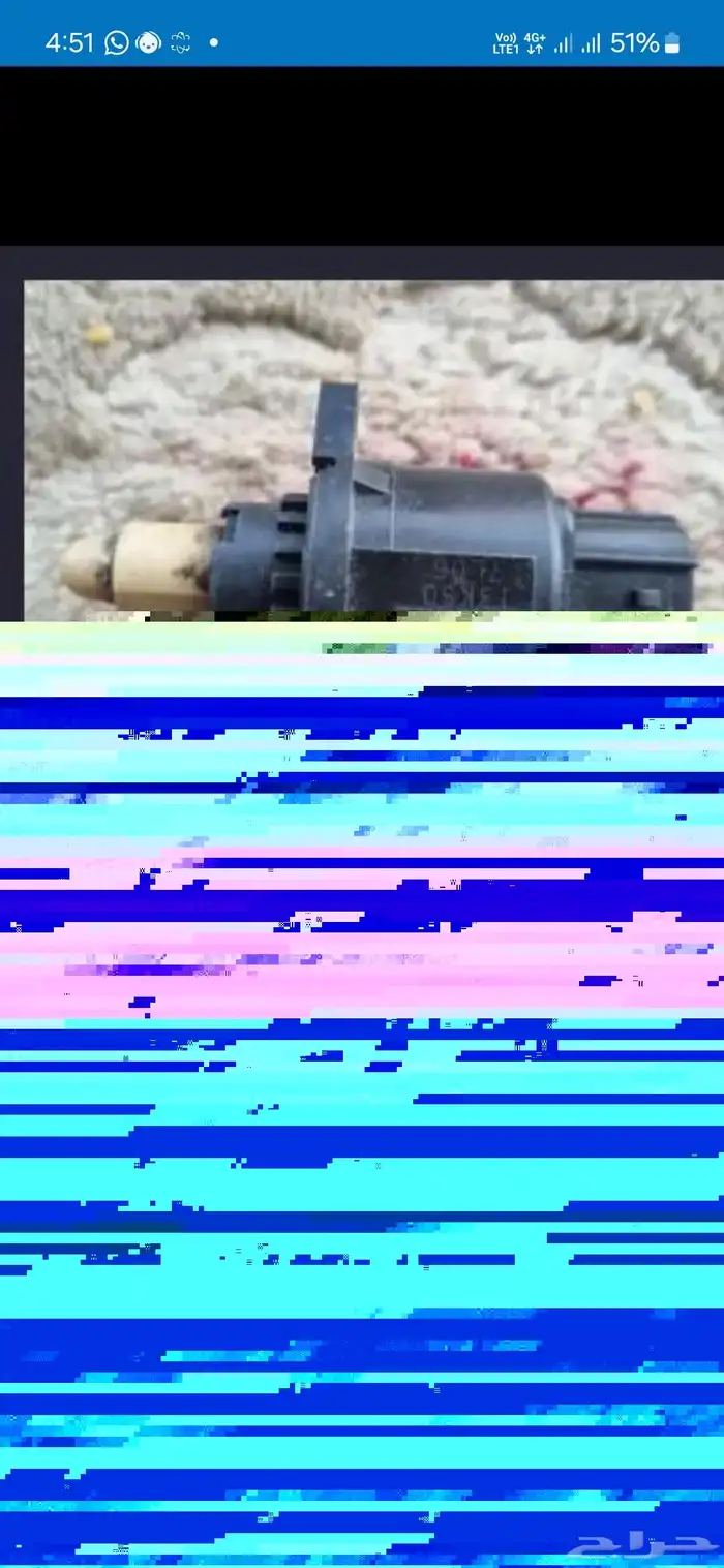 بوابه بنزين دباب دايهاتسو 1