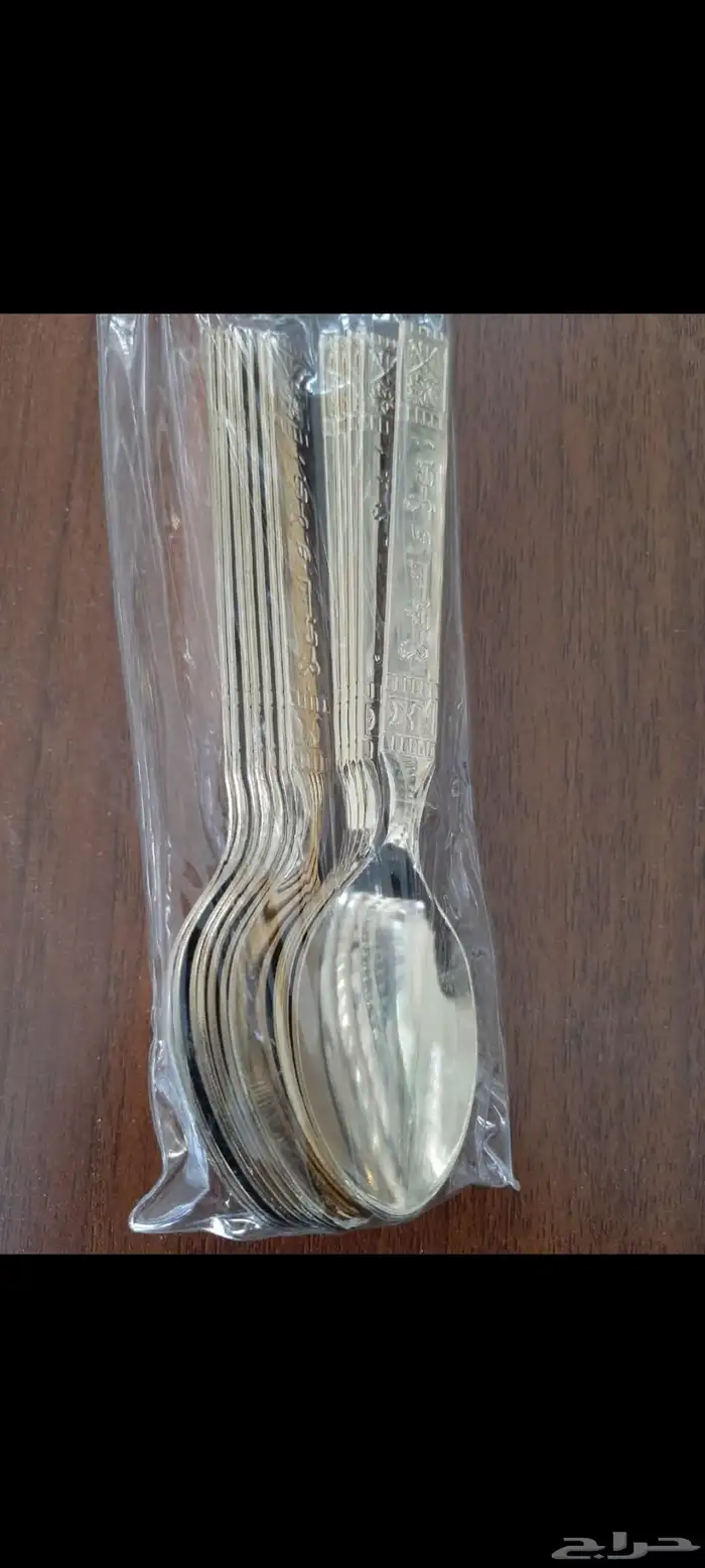ملاعق وشوك جديده 1