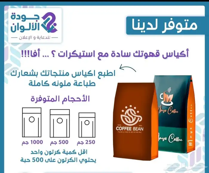 دعايه واعلان طباعة كافة انواع المطبوعات 5