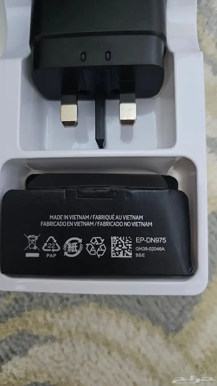 شاحن سامسونج 45 واط مع سلك فيتنامي 3