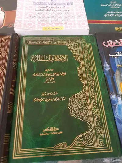 كتب علم الدين الإسلامي 6