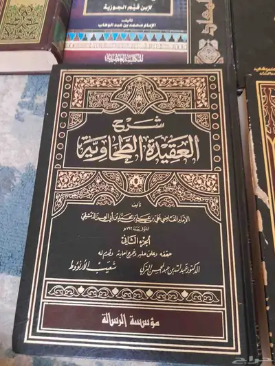 كتب علم الدين الإسلامي 1
