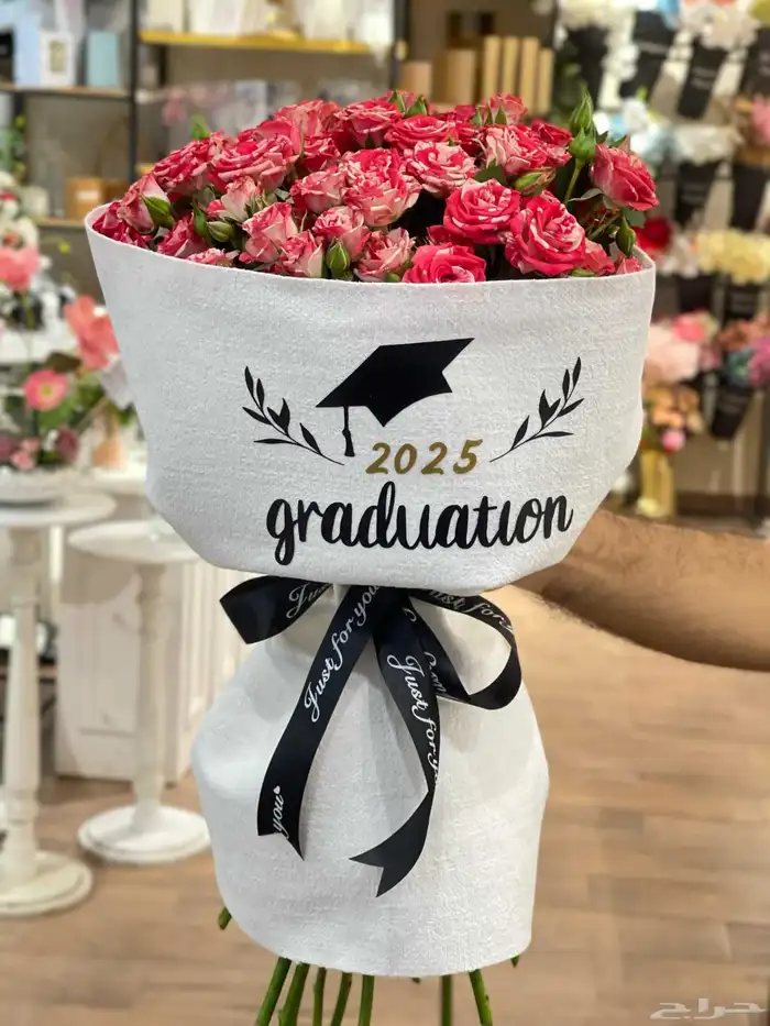 هبه التخرج 1