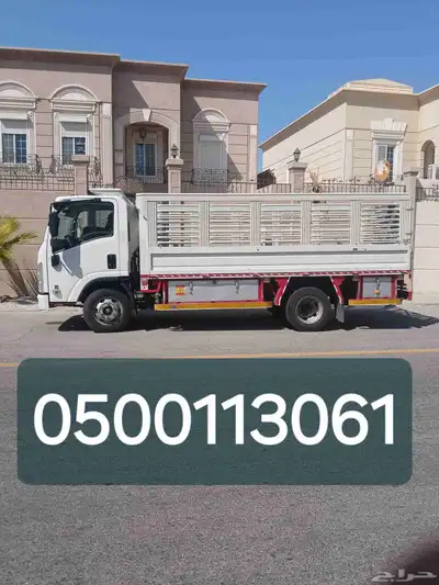 دينا نقل الدمام والخبر والرياض وخارجها 0