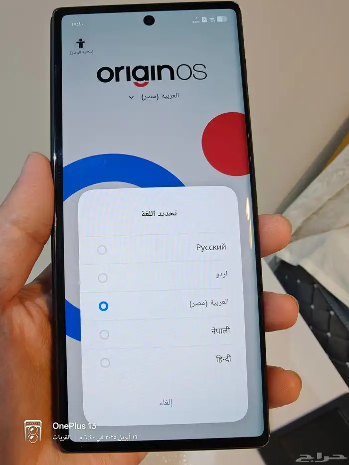 تم البيع تم البيع vivo x fold 2 7