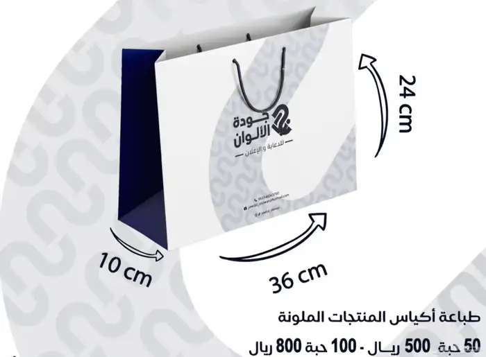 دعايه واعلان طباعة كافة انواع المطبوعات 0