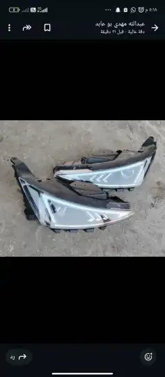 النترا 2020 0