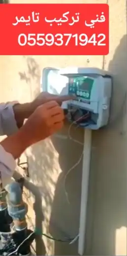 فني تركيب شبكات الري الزراعية 4