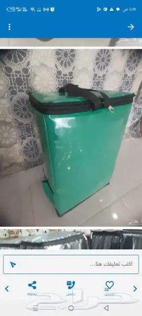 تفصيل شنط سقيا اعلا جوده 4