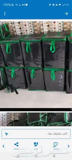 تفصيل شنط سقيا اعلا جوده 3