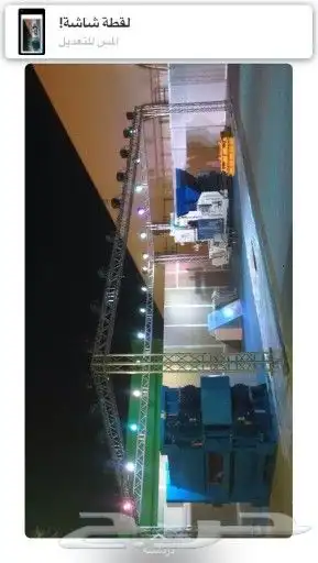 تنسيق حفلات تأجير شاشات صوتيات اضاءة شرر مدفع وراق الغاز 2